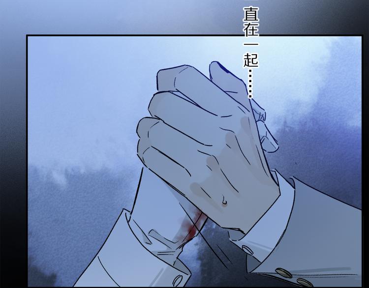 第42话 私心8