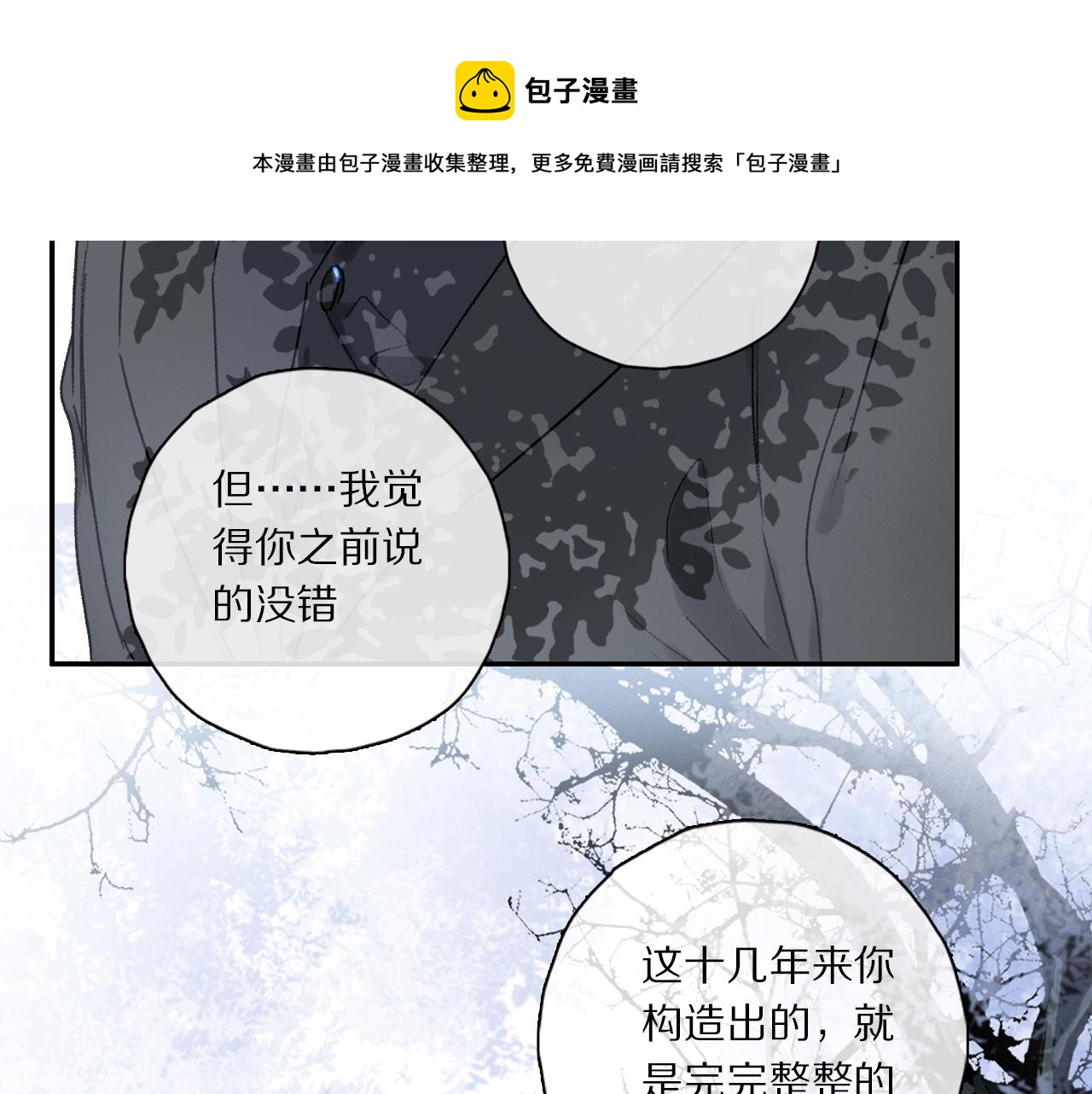 第63话 消毒64
