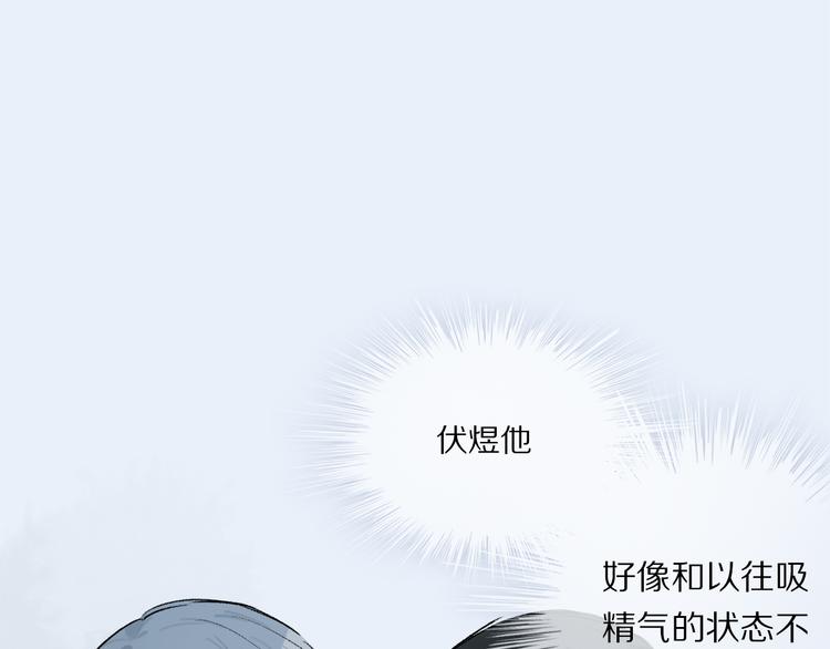 第14话 失控18