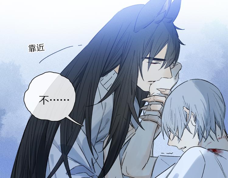 第29话 请让我为你疗伤……43
