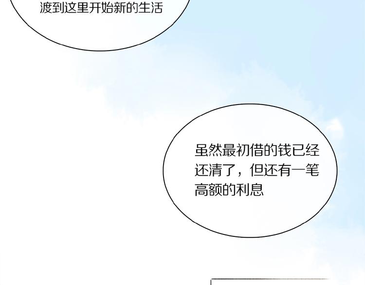 第21话坚强的他33