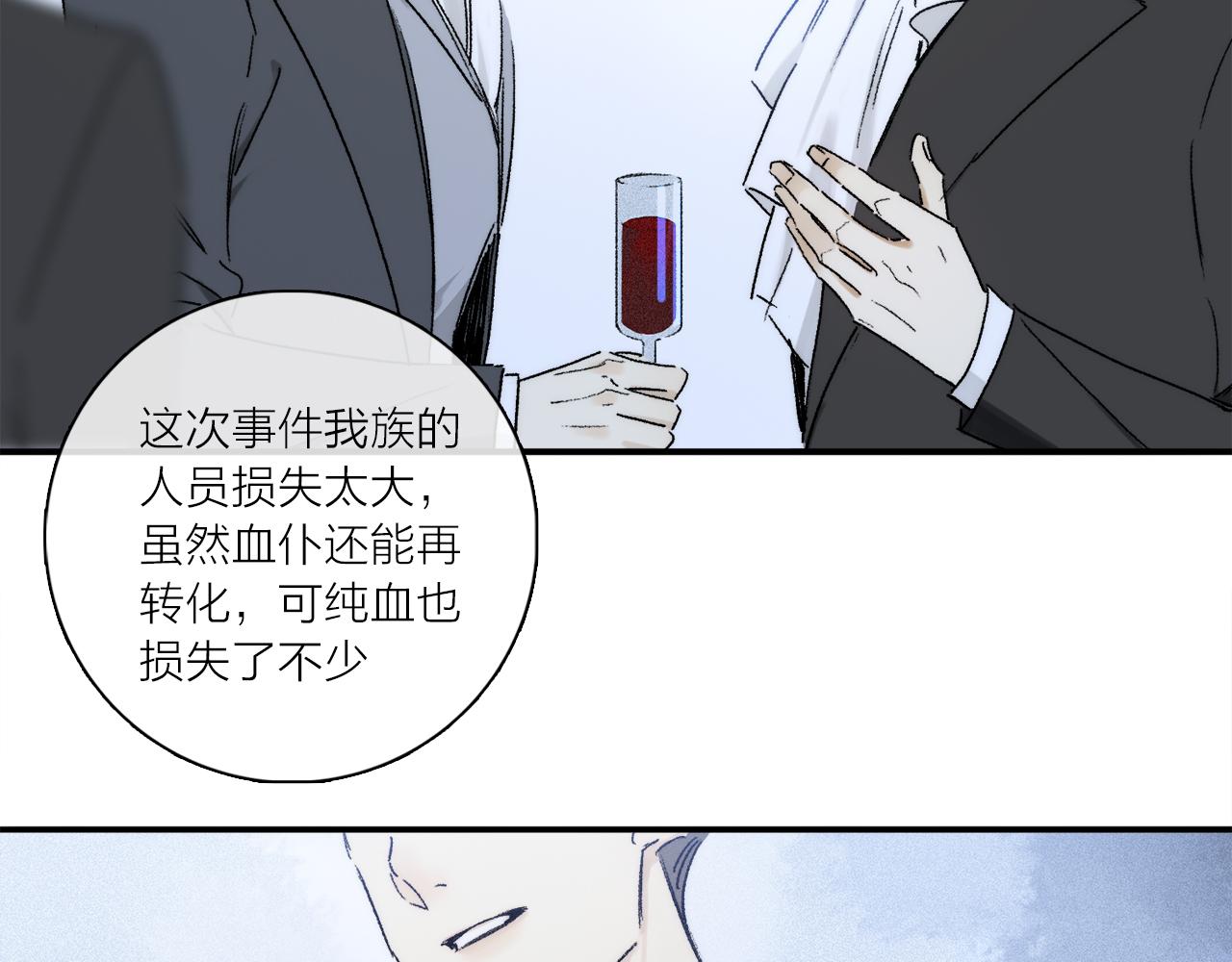 第80话 主仆场合：贪恋37