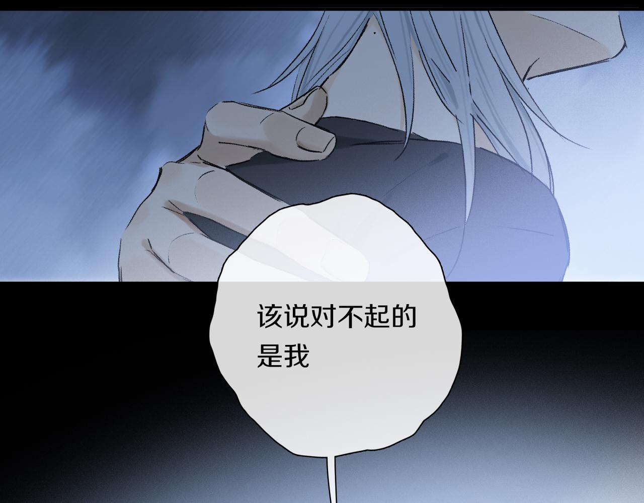 第61话 别让我再失去你91