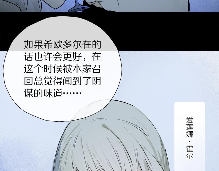 第10话 得寸进尺？40