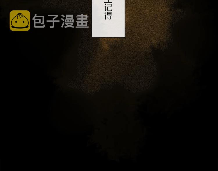第37话 争端34