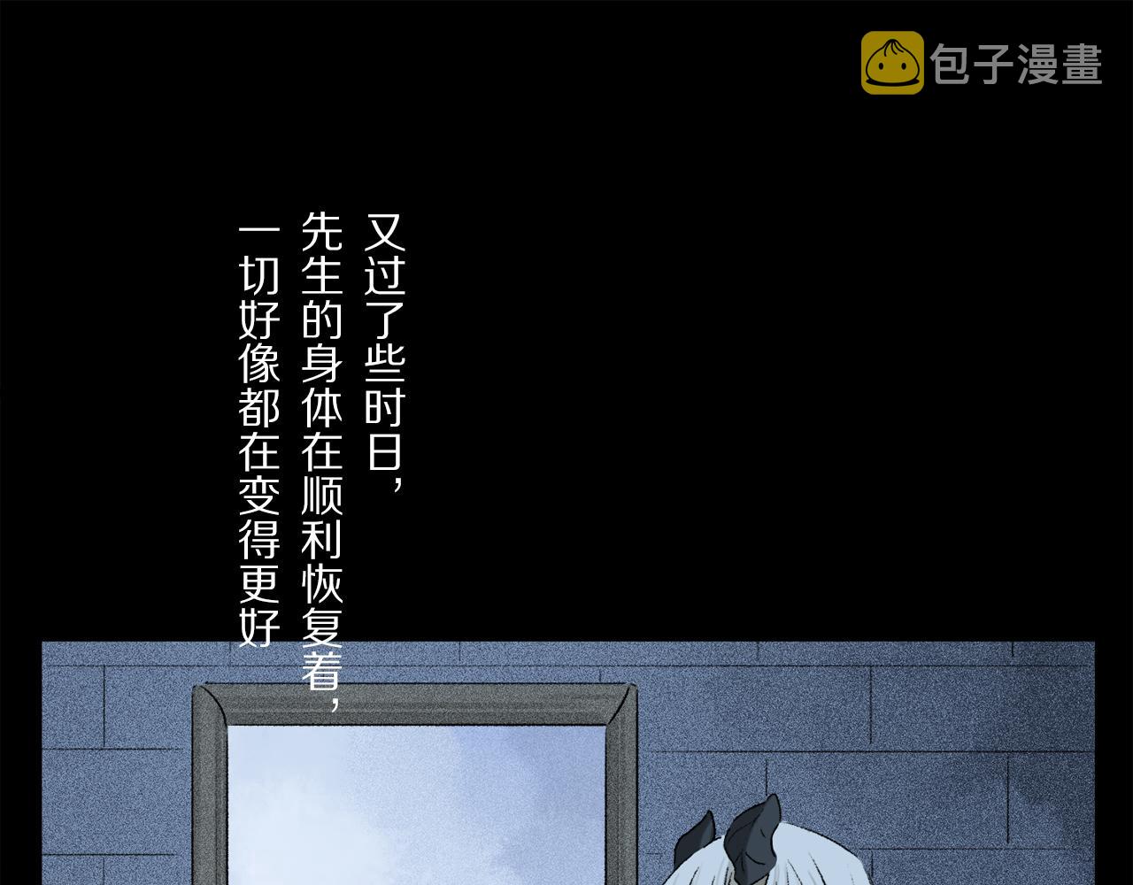 第54话 再见27