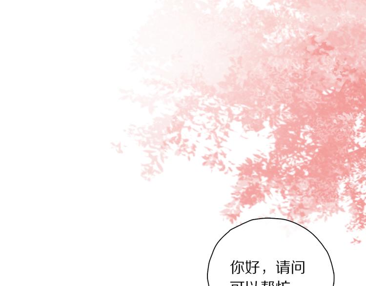 第34话 别闹，会被听到……87