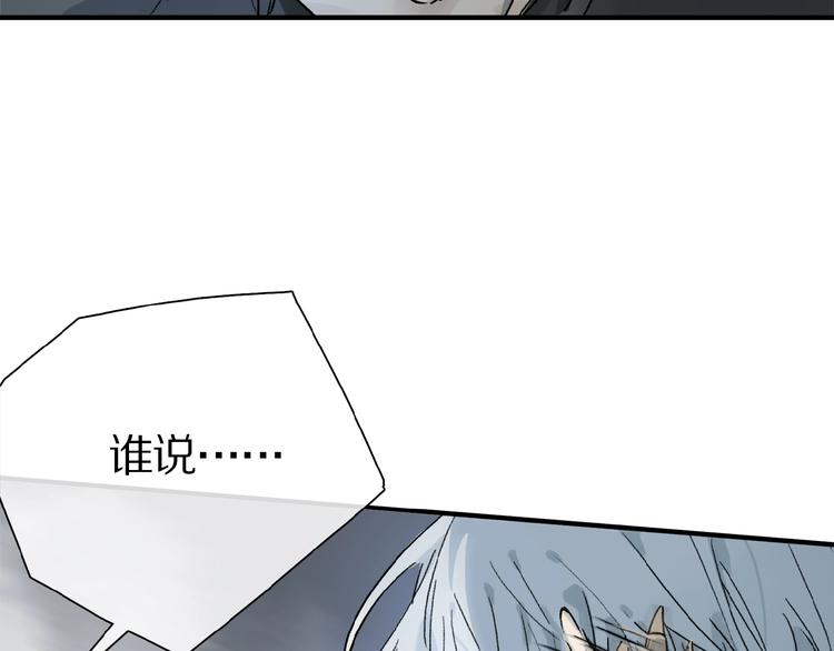 第28话 别拒绝我83