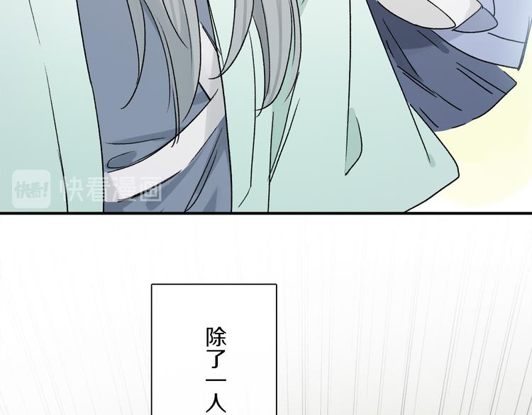 六一特别篇：奥格斯幼儿园的一天20