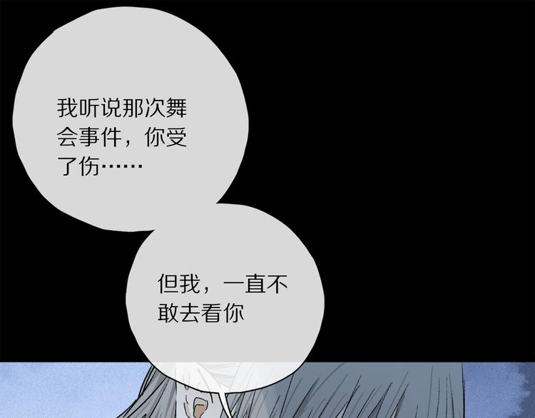第38话 猎物111