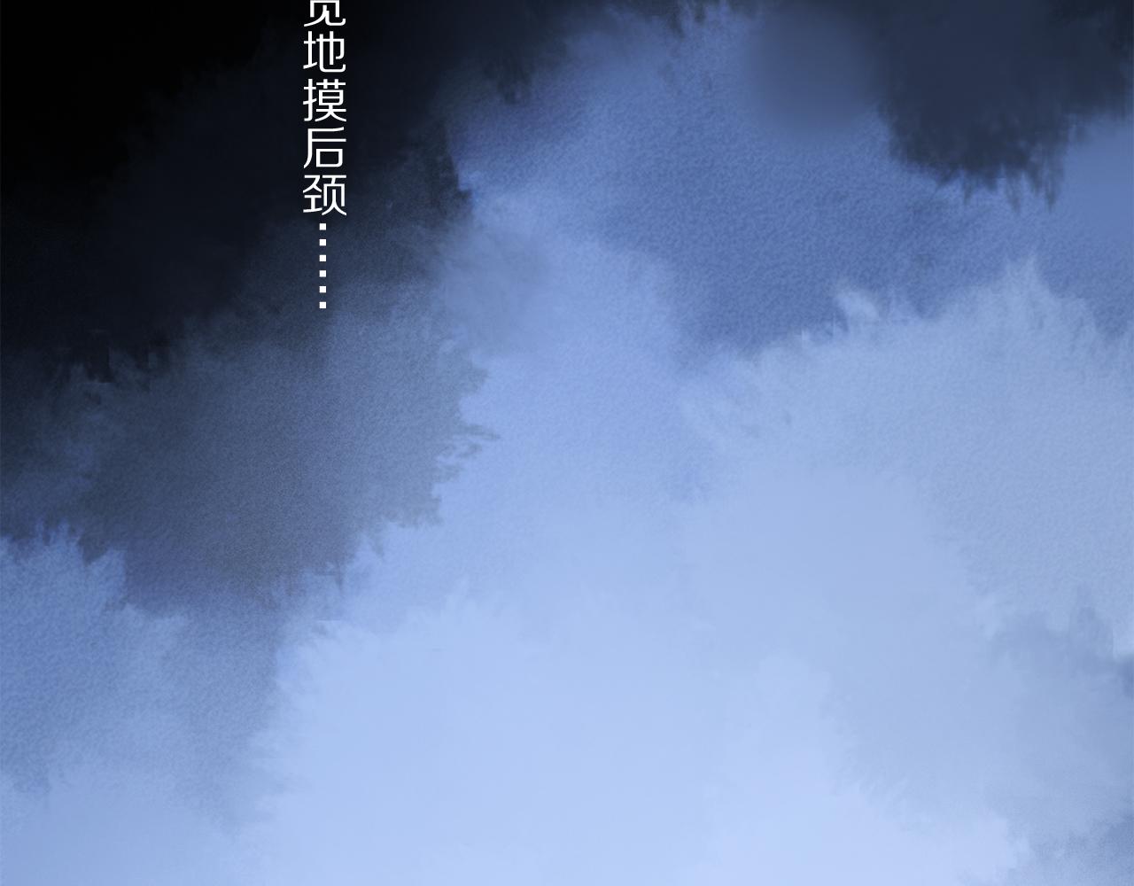 第62话 你的一切，我都喜欢58