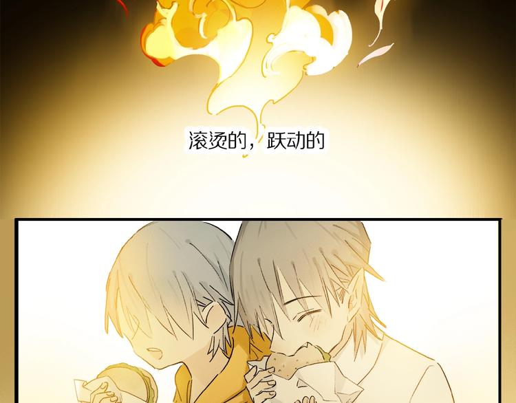 第39话 不甘48