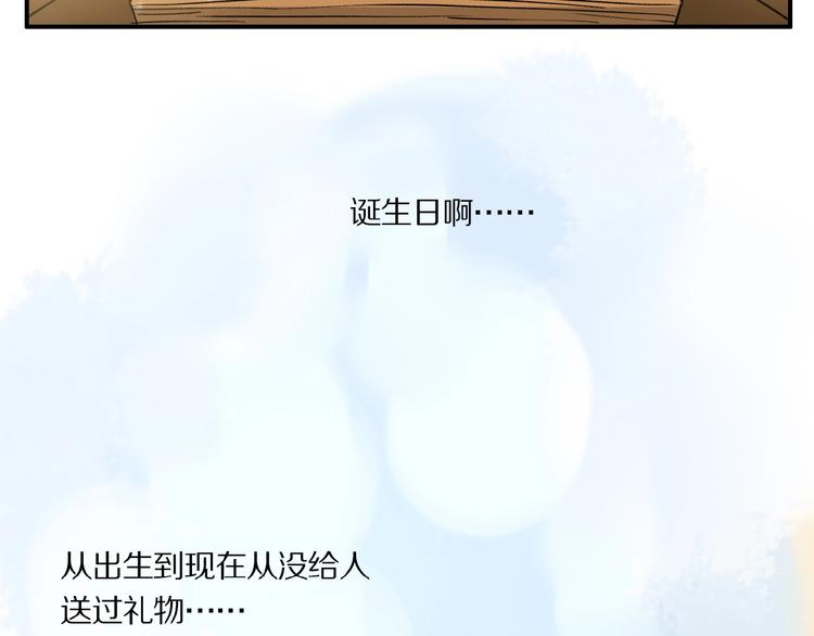 第35话 想要你快乐……68