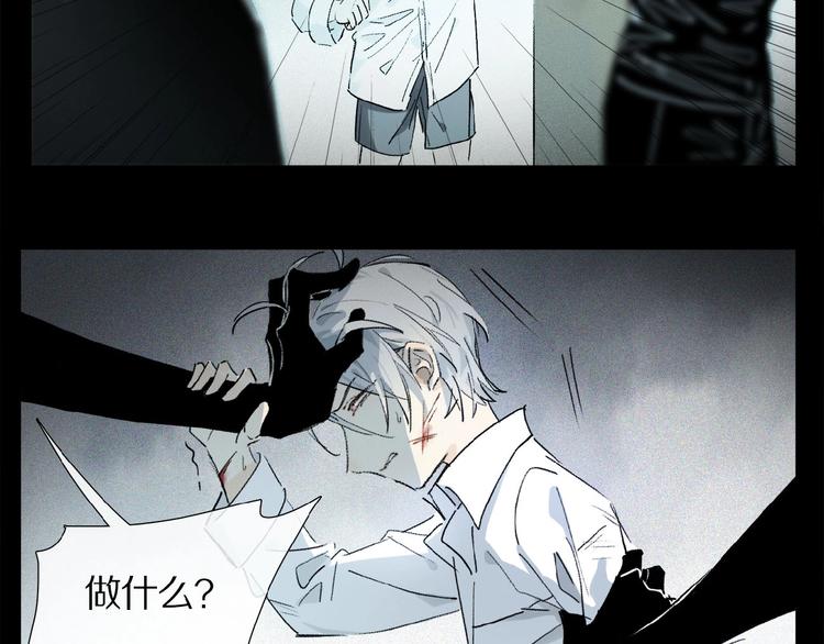第14话 我很危险6