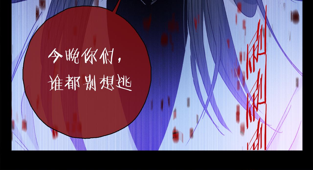 第57话 癫狂之人101