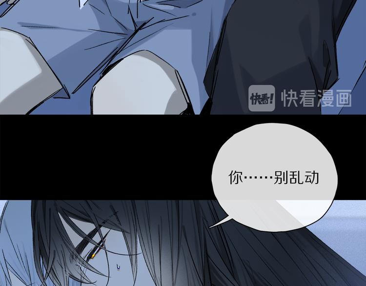 第31话 请对我为所欲为……23