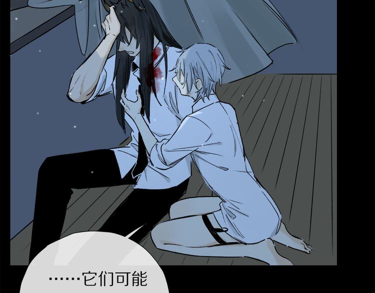 第10话 得寸进尺？69
