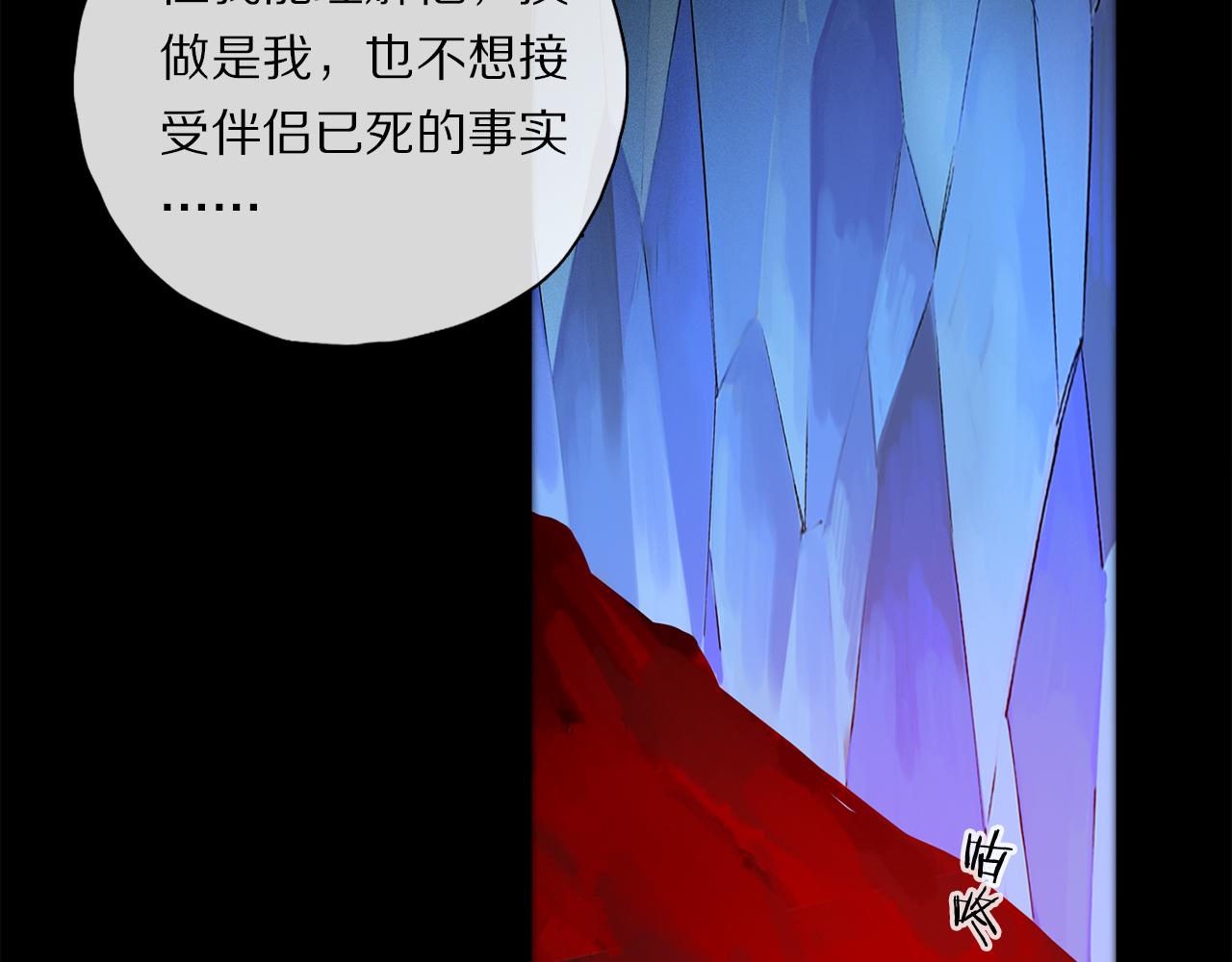 第54话 再见88