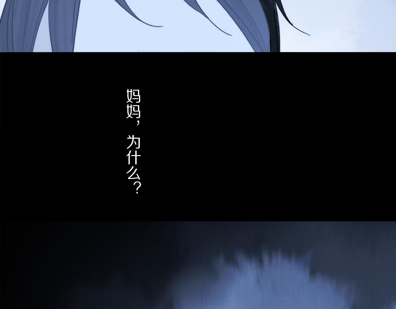 第69话 我会一直陪着你88