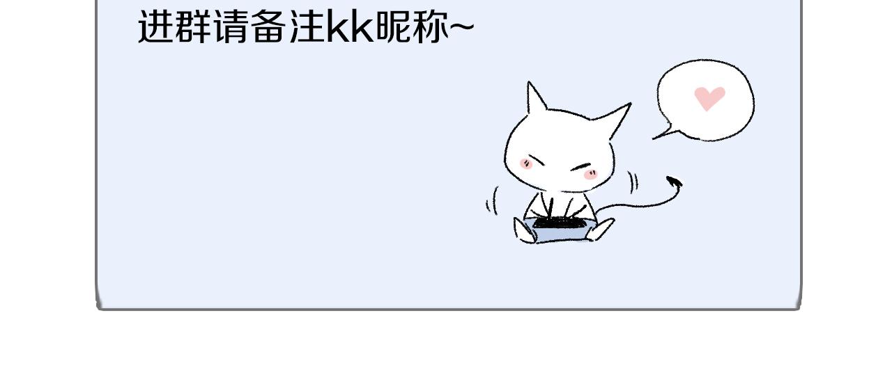 第81话 主仆场合：不再放手155