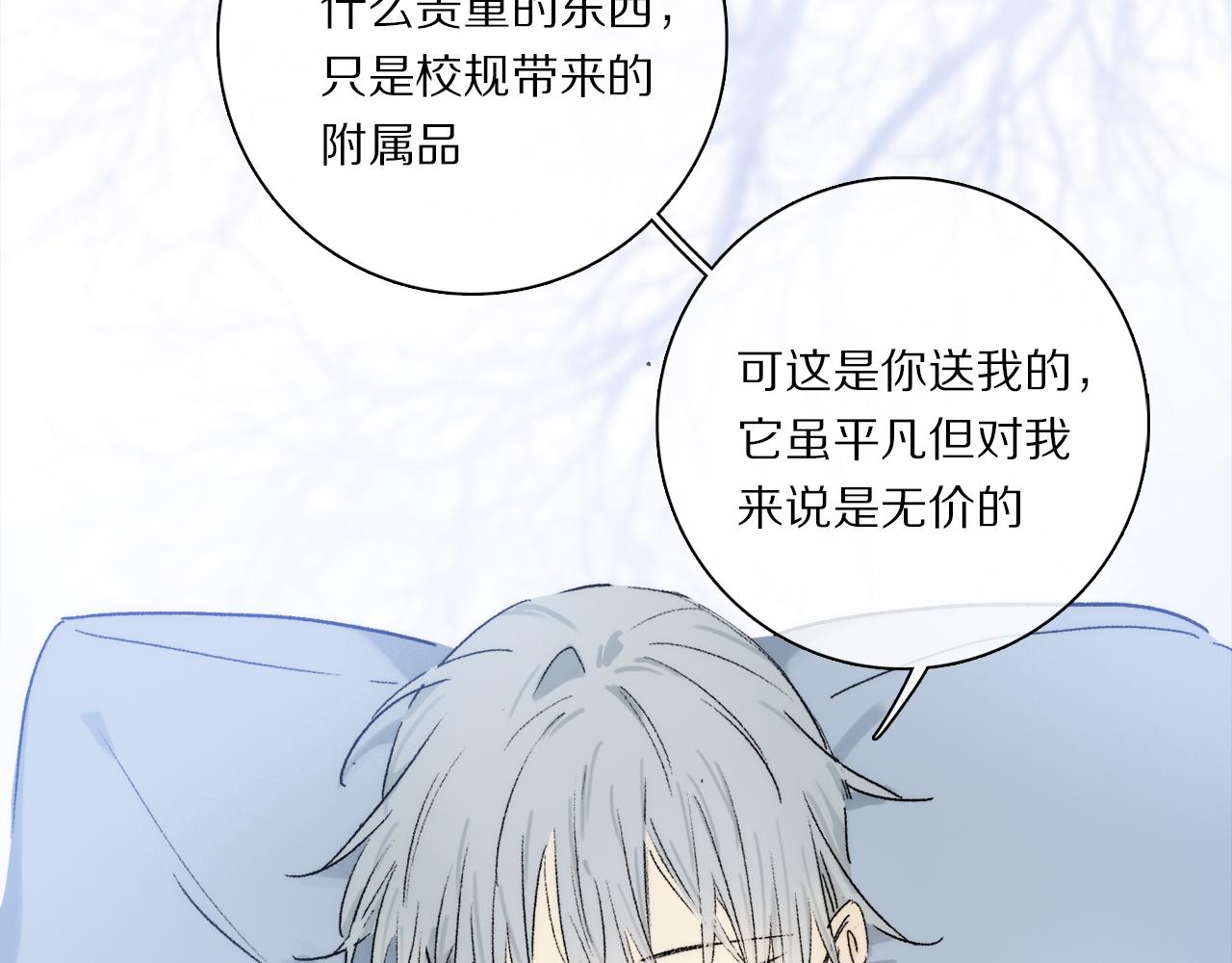 第74话 无价119