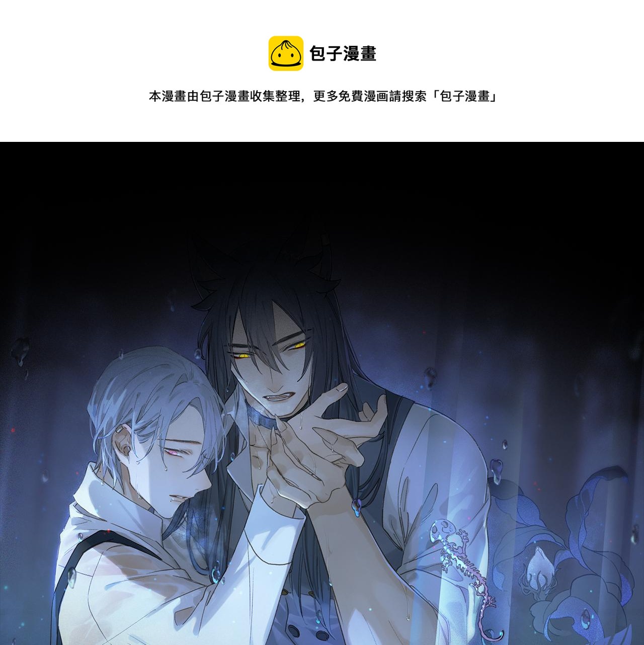 第67话 最喜欢的……0