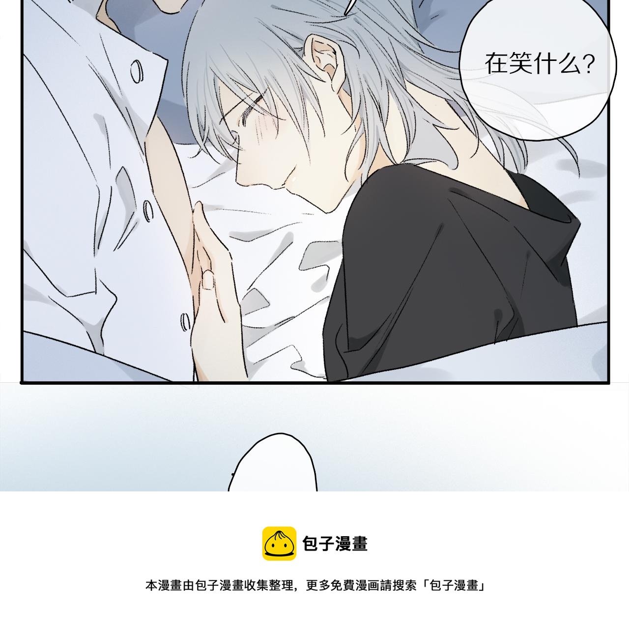 第62话 你的一切，我都喜欢108