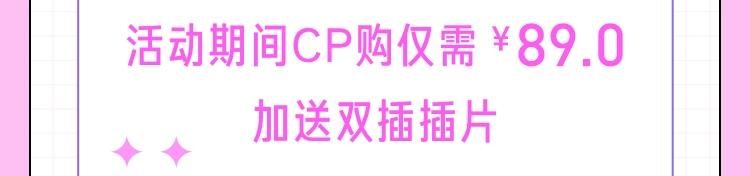 第69话 我会一直陪着你111