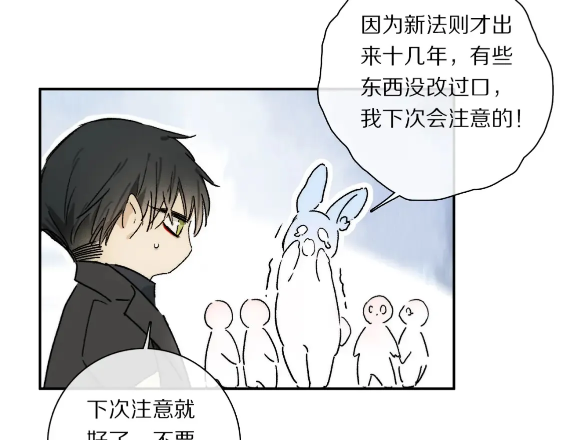 第88话 一百年之后…41