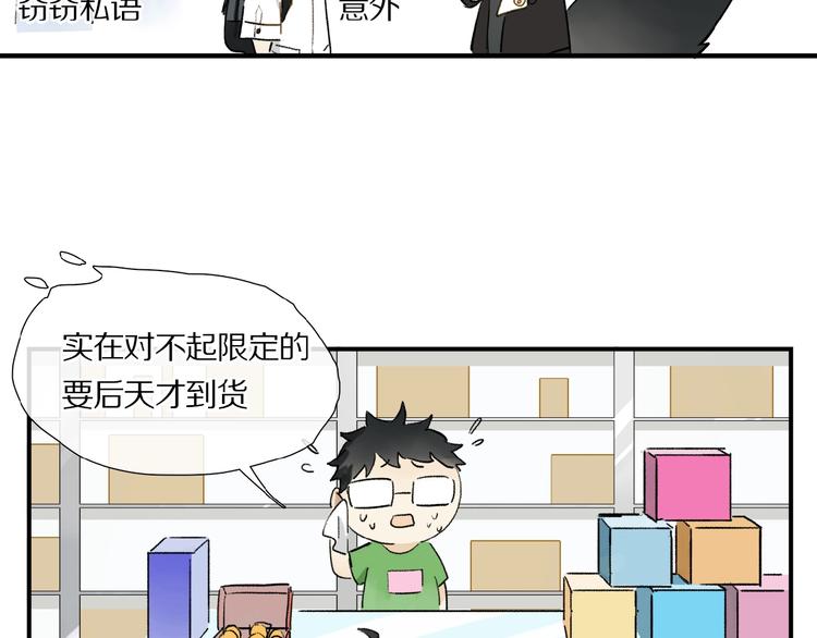 第15话 见家长30