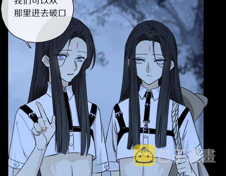 第44话 相遇7