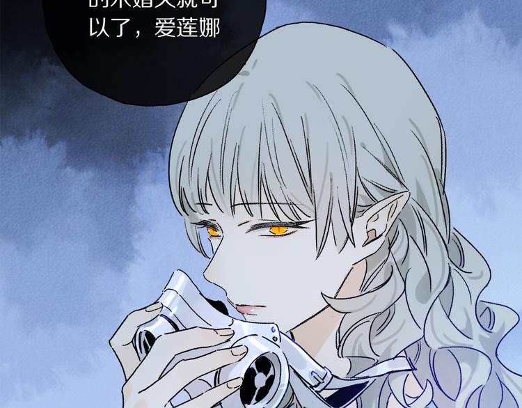 第38话 猎物58