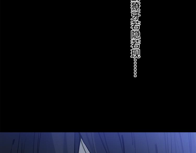 第30话 血性51