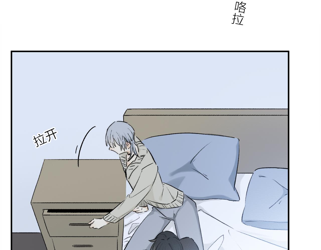 第75话 独一无二79