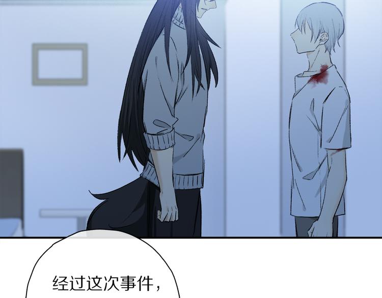 第29话 请让我为你疗伤……64