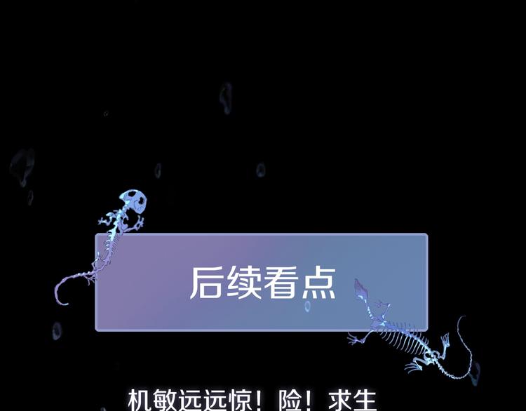 第2季 第3话 谎言129