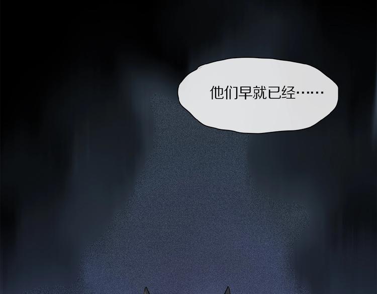 第41话 觉醒的那个冬天92