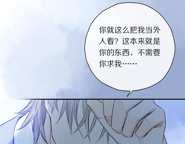 第36话 请求92