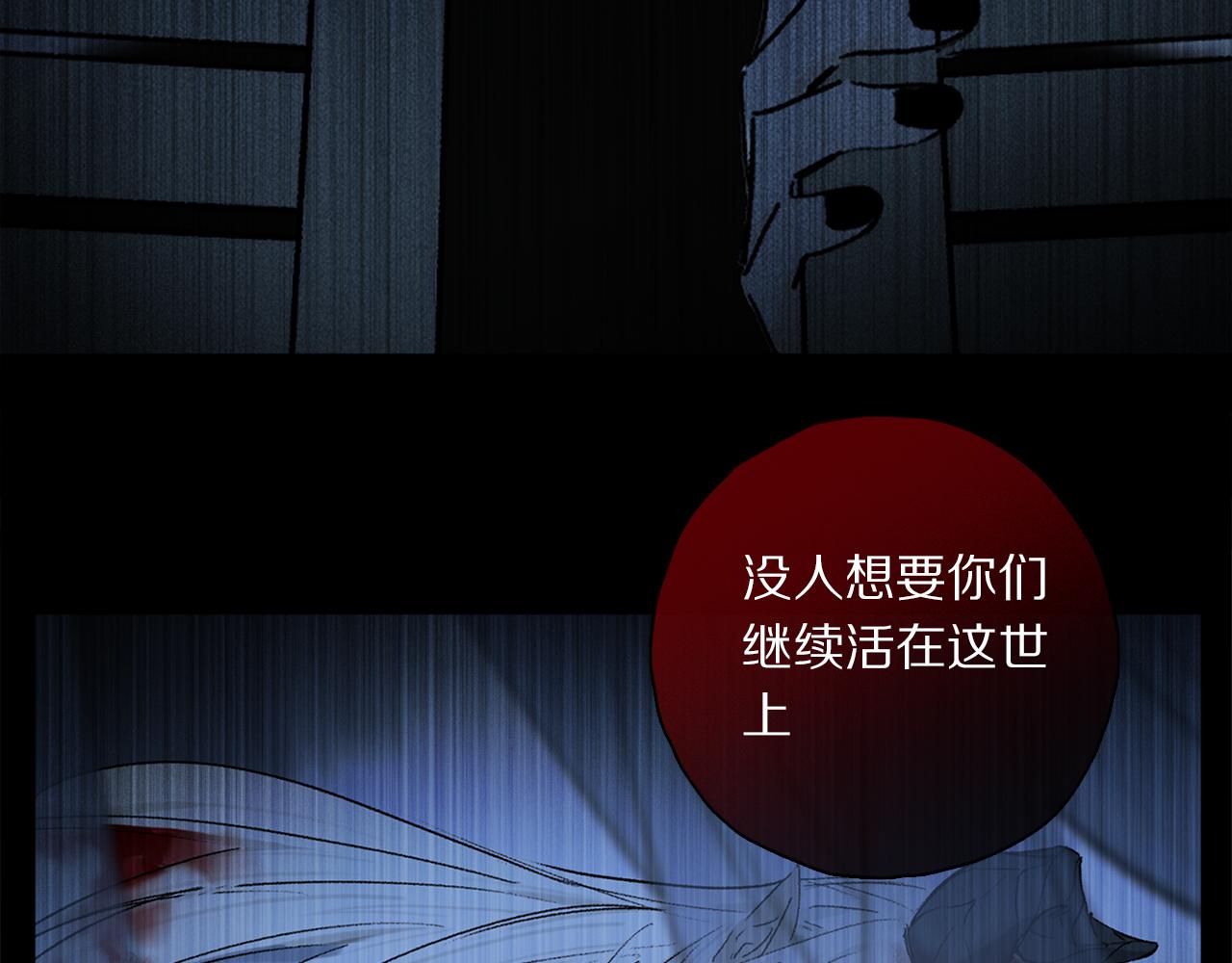 第53话 暴露？84