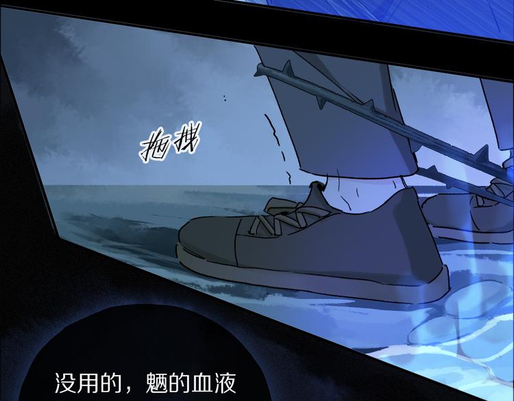第18话 分隔61