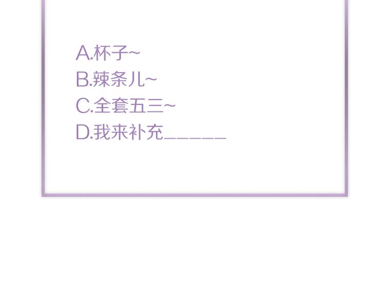 第42话 信物116