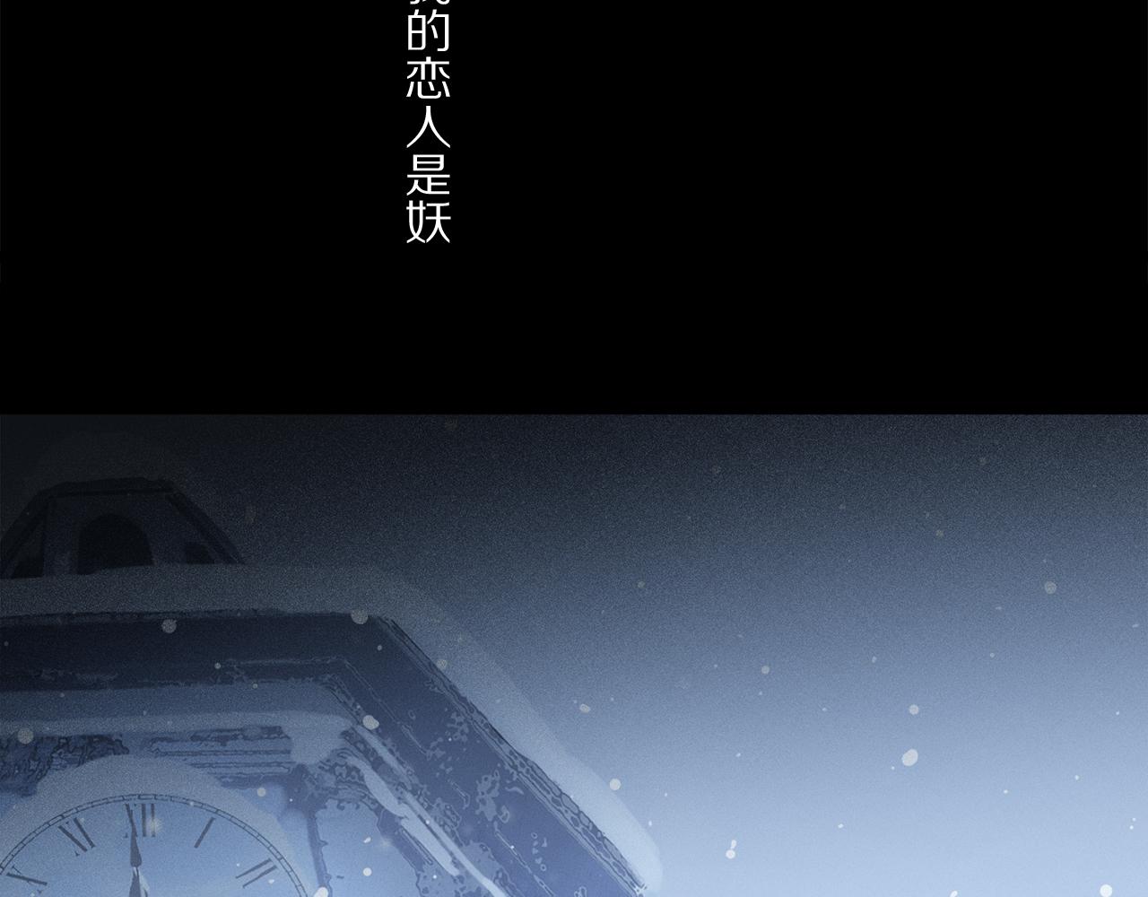 第82话 夏邱场合：愿望38