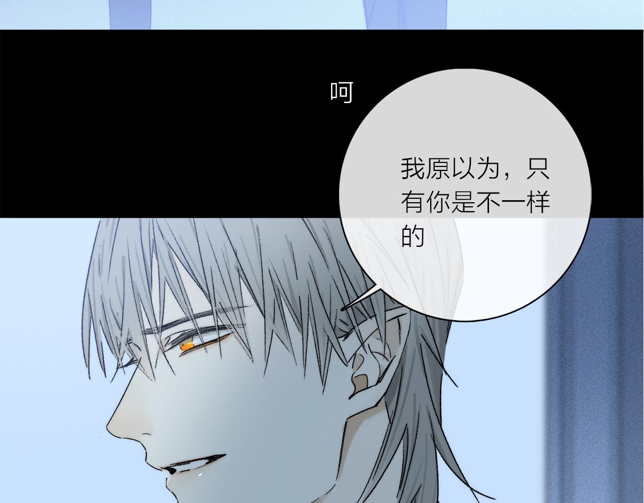 第76话 主仆场合：还好没有失去你67