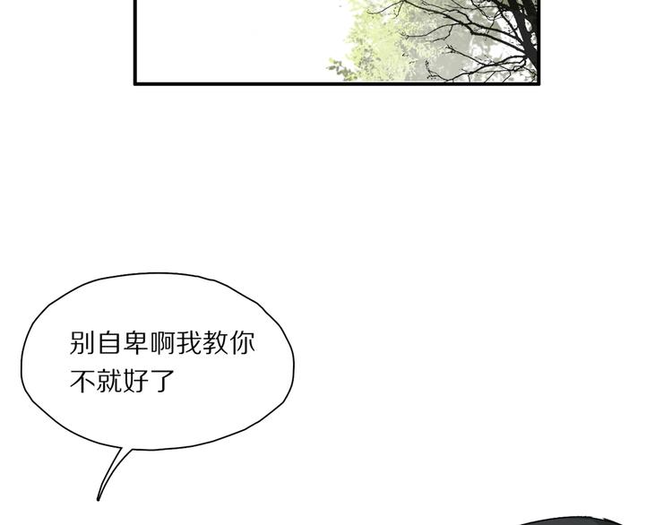 番外：候鸟41