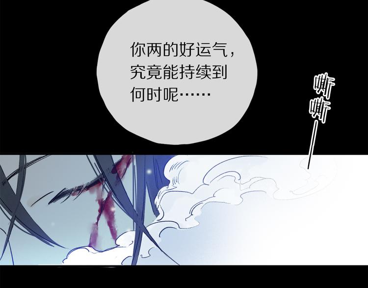 第10话 得寸进尺？14