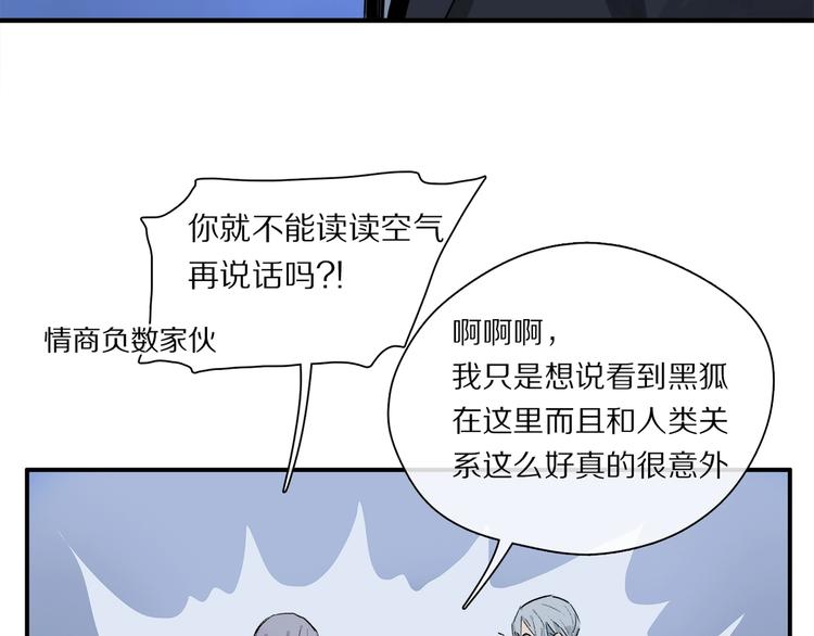 第46话 他的小心思 ????27