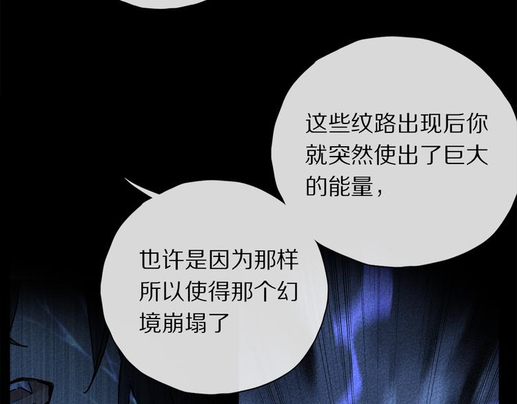 第24话 确认68