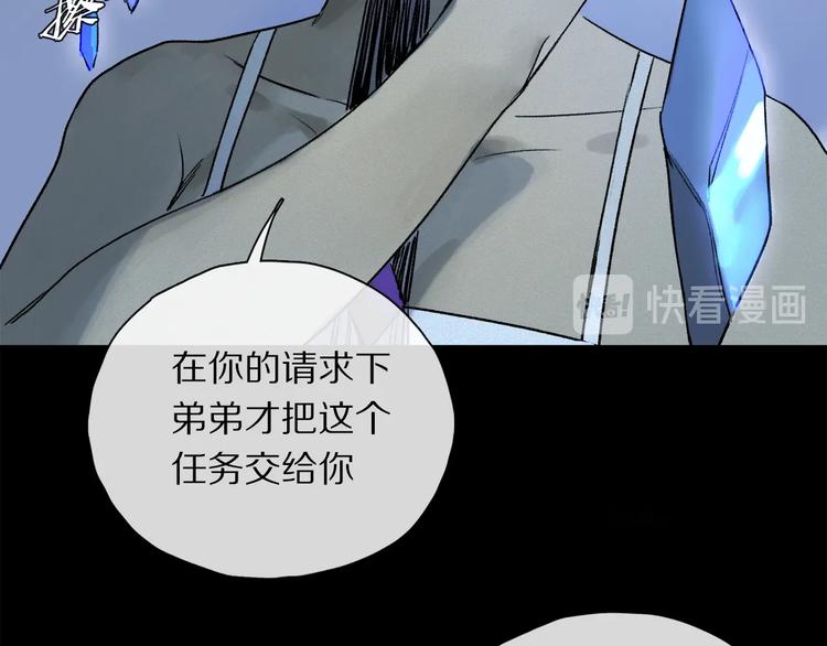 第2季 第1话 真心23