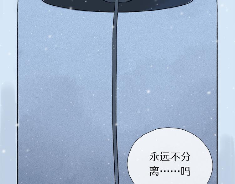 第09话 邀请33