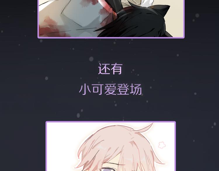 第1话 妖怪学院69